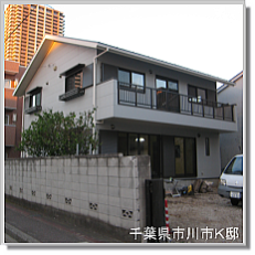 出張施工