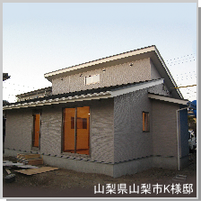 平屋